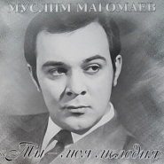 Muslim Magomayev - Ты - моя мелодия notas para el fortepiano