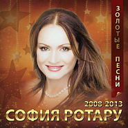 Sofia Rotaru - Один на свете notas para el fortepiano