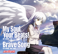 Lia - My Soul, Your Beats! notas para el fortepiano