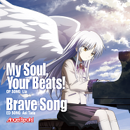 Lia - My Soul, Your Beats! notas para el fortepiano