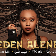 Eden Alene - Feker Libi notas para el fortepiano