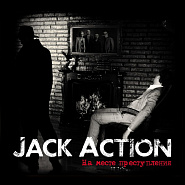 Jack Action - Короткое замыкание notas para el fortepiano