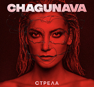 Chagunava - Стрела notas para el fortepiano