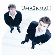 Uma2rman - Весеннее обострение notas para el fortepiano