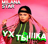 Milana Star - Ухтышка notas para el fortepiano