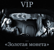 VIP - Рим-Москва notas para el fortepiano