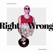 Ivan Dorn - Right Wrong (Featuring Victor Solf) notas para el fortepiano