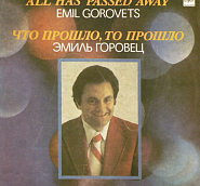 Emil Gorovets - О, мама notas para el fortepiano