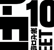 10-FEET - Dai Zero Kan notas para el fortepiano