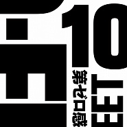 10-FEET - Dai Zero Kan notas para el fortepiano