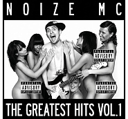 Noize MC - Песня для радио notas para el fortepiano