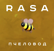 RASA - Пчеловод notas para el fortepiano