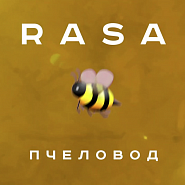 RASA - Пчеловод notas para el fortepiano