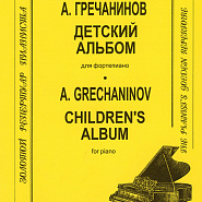 Alexander Gretchaninov - Op. 3 №1 Жалоба notas para el fortepiano