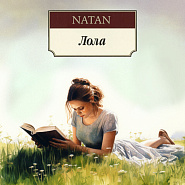 Natan - Лола notas para el fortepiano