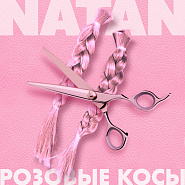 Natan - Розовые косы notas para el fortepiano