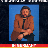 Vyacheslav Dobrynin - Песня о жизни (А кому какое дело) notas para el fortepiano
