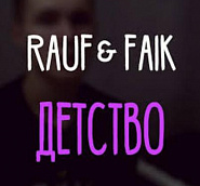 Rauf & Faik - Детство notas para el fortepiano