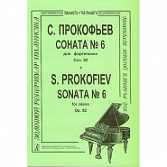 Sergei Prokofiev - Sonata No. 6 in A Major, Op 82, part 1 notas para el fortepiano