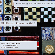 Ivan Kondratyev - Очаровательные глазки notas para el fortepiano
