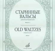 Emile Waldteufel - Estudiantina, Op.191 notas para el fortepiano