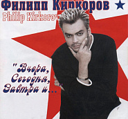 Philipp Kirkorov etc. - Любить обещаю notas para el fortepiano