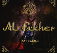 Al Fakher - #МУЗЫКАДЛЯДУШИ notas para el fortepiano