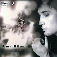 Dima Bilan - Never Let You Go notas para el fortepiano