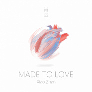 Xiao Zhan - Made To Love notas para el fortepiano