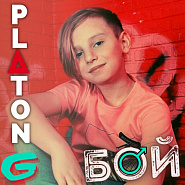 PLaton G - БОЙ notas para el fortepiano