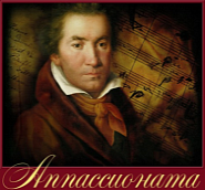 Ludwig van Beethoven - Piano Sonata No. 23 in F minor, Op. 57 notas para el fortepiano
