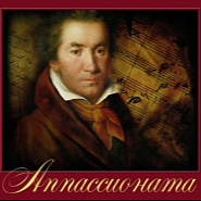 Ludwig van Beethoven - Piano Sonata No. 23 in F minor, Op. 57 notas para el fortepiano