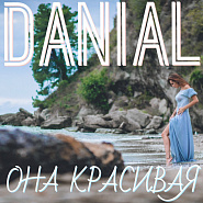 Danial - Она красивая notas para el fortepiano