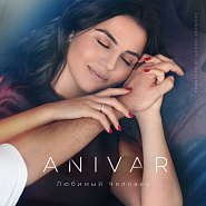 Anivar - Любимый человек notas para el fortepiano