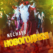Nechaev - Новогодняя notas para el fortepiano
