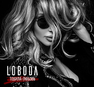 LOBODA - Текила-любовь notas para el fortepiano