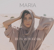 Maria Zaitseva - Вера и любовь notas para el fortepiano