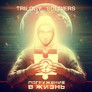 Trilogy Soldiers - Тот самый день notas para el fortepiano