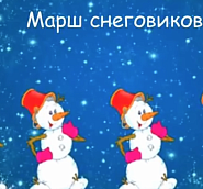 Maksim Dunayevsky - Марш снеговиков notas para el fortepiano