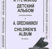 Alexander Gretchaninov - A Terrible Event Op. 98 No. 11 notas para el fortepiano