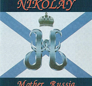 Nikolai Noskov - Mother Russia notas para el fortepiano