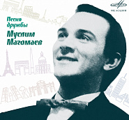 Muslim Magomayev - В нежданный час notas para el fortepiano