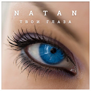 Natan - Твои глаза notas para el fortepiano