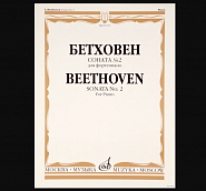 Ludwig van Beethoven - Sonata for piano number 2 in A major, op. 2 number 2 notas para el fortepiano