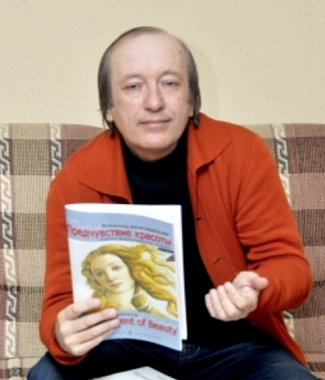 Vladimir Korovitsyn notas para el fortepiano