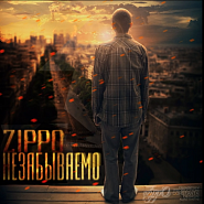 ZippO - Небо, что впереди notas para el fortepiano