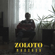 Zoloto - Миллион notas para el fortepiano