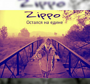 ZippO - Остался наедине notas para el fortepiano