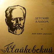 Pyotr Ilyich Tchaikovsky - Нянина сказка («Детский альбом», оп.39) notas para el fortepiano