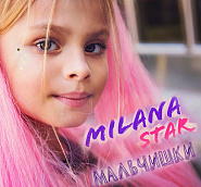 Milana Star - Мальчишки notas para el fortepiano